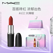 M.A.C魅可大子彈頭mac口紅啞光高級顯白#602大辣椒 生日禮物送女友
