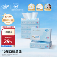 可心柔（COROU） 抽紙 嬰兒柔紙巾 3層M碼100抽*6包 乳霜紙 云柔巾 濕紙巾 餐巾紙
