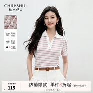 秋水伊人H型V領(lǐng)撞色條紋T恤2025年夏季新款女休閑簡(jiǎn)約不緊繃上衣 粉紅 M