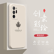 小寸心三星Note10手機(jī)殼Note20液態(tài)殼20Ultr全包軟硅膠防摔保護(hù)套新款鏡頭 Not20Ultr古董白-YT062楓葉