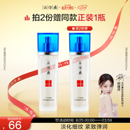 片仔癀靈芝臻顏淡紋水 緊致淡紋滋潤爽膚水護膚品120ml