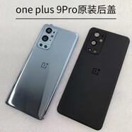 適用OnePlus一加9R適配后蓋1+9Pro手機(jī)后蓋9RT玻璃外殼電池蓋更換 一加9Pro閃銀帶鏡框鏡片