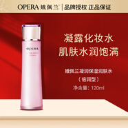 娥佩蘭(OPERA)凝潤(rùn)保濕套裝(倍潤(rùn)型)柔膚保濕水保濕乳面霜眼霜可選 ( 凝潤(rùn)保濕潤(rùn)膚水[倍潤(rùn)型])