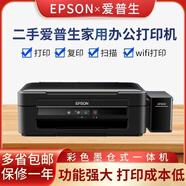 愛普生愛普生（EPSON）L310L351L360L380L455L358L墨倉式彩色噴墨打印機(jī) L310L301L130L313單打印