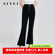 AIVEI欣賀艾薇24春新職場通勤氣場高腰修身顯瘦微喇長褲R0160063 黑色 M