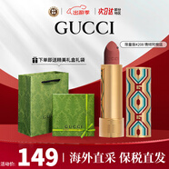 古馳（GUCCI）口紅505傾色絨霧唇膏口紅禮盒禮物生日禮物女送女友老婆 【HOT】啞光208#蜜桃奶茶-限定版