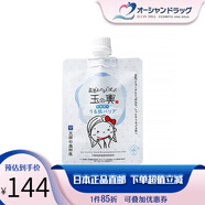 豆腐盛田屋玉之興豆乳面膜補水保濕持久滋潤收縮毛孔清爽不油膩緊致抗皺150g