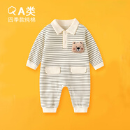 迪迪熊日記（DIDIXIONGRIJI）嬰兒衣服春秋0-3個(gè)月長(cháng)袖連體衣新生兒寶寶春裝6龍年哈衣四季款九 (長(cháng)袖四季款)紳士條紋熊 59cm