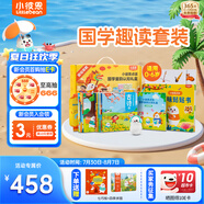 小彼恩森米點讀學(xué)習(xí)早教國學(xué)童韻故事機中文故事機啟蒙男女玩具生日禮物
