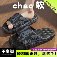 安尚芬不臭腳夏季涼拖鞋男士戶外穿軟?居家浴室防滑按摩?踩屎感地板拖 黑色【3.0質(zhì)感防臭升級(jí)】 42-43 (265mm) 適合41-42