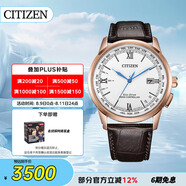 西鐵城（CITIZEN）手表男日韓表羽生結(jié)弦光動能電波皮帶商務(wù)送禮物男友CB0152-16A