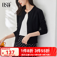歐莎（OSA）小香風(fēng)紫色針織開衫外套新款女外搭上衣空調(diào)衫遮陽衫春夏 黑色A XL