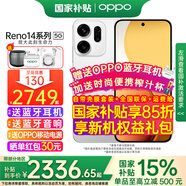 OPPO【國家補(bǔ)貼15%】OPPO Reno14新品手機(jī)5G 高清長焦實(shí)況照片 人魚姬潮流配色 IP69滿級防水 游戲智能 日月光 12GB+256GB 官方標(biāo)配【藍(lán)牙耳機(jī)+藍(lán)牙音響】