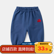 嘟嘟家寶寶休閑褲秋裝男童長(zhǎng)褲秋款女童束腳褲小童褲子兒童童裝 藏青90