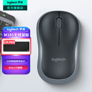 羅技（Logitech）M185 M186無線鼠標(biāo)(M187P外型)辦公鼠標(biāo)家用筆記本臺式機電腦鼠標(biāo) Mac鼠標(biāo)電池中小手小巧便攜商務(wù) M185灰邊