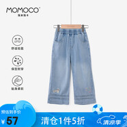 瑪米瑪卡 MOMOCO兒童褲子女童夏季新款童裝中大童繡花時尚闊腿牛仔褲 藍色 120