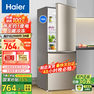 海爾（Haier）冰箱雙門(mén)小型家用182升冷藏冷凍直冷迷你兩門(mén)節(jié)能電冰箱租房新能效 182升節(jié)能 兩門(mén)冰箱