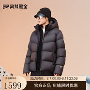 高梵黑金鵝絨服雷總同款機(jī)能4.0五格新款男士短款羽絨服 高定騎士黑XL