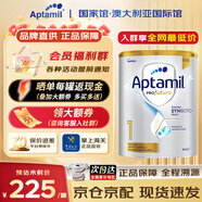愛(ài)他美Aptamil 澳洲白金版DHA葉黃素嬰幼兒牛奶粉 保稅 新西蘭原裝進(jìn)口 1段（0-6個(gè)月）入社群領(lǐng)大額劵