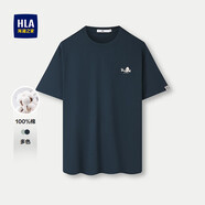 HLA海瀾之家短袖T恤男25米格聯(lián)名純棉圓領(lǐng)短袖男夏季HNTBJ2J023A
