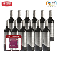 名莊薈【中糧名莊薈】美國進(jìn)口紅酒  思令(STERLING)酒莊系列葡萄酒 思令納帕美樂干紅葡萄酒750ml*12