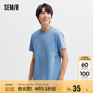 森馬[純棉]T恤男夏簡約通勤休閑短袖上衣純色圓領(lǐng)t恤109924100101
