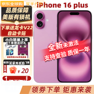 【美版有鎖未激活】Apple蘋果iPhone 16系列16plus海外版 手機 iPhone 16 plus 粉色 128GB 全新未激活+開孔