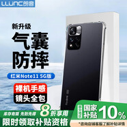 朗客 適用紅米Note11手機(jī)殼5g版鏡頭全包四角氣囊防摔超薄TPU全透明軟殼簡(jiǎn)約裸機(jī)手感保護(hù)套