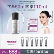 德美樂嘉（Dermalogica）【宋佳同款】多維面霜50ml 抗皺緊致舒緩修護(hù)淡紋面霜