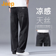 吉普（JEEP）美國正品Jeep高端天絲垂感牛仔褲男夏季薄款痞帥松緊腰闊腿長褲 水洗黑色【官方正品】 XL 【適合145斤左右】