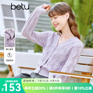 百圖betu女裝春季新款毛針織衫V領(lǐng)落肩長袖短款針織開衫女2301T13 淺紫 L