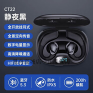 艾米尼（AMINY）骨傳導(dǎo)藍(lán)牙耳機掛耳式無痛運動降噪防水汗開車外賣耳塞  標(biāo)配 黑色