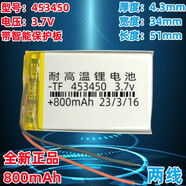 樂(lè )駕行車(chē)記錄儀LX5s LX2+ X650 D800 LX5V4 LX5V2內置3.7V鋰電池 熒光綠樂(lè )駕A78電池