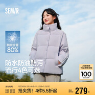 森馬（Semir）森馬羽絨服女短款立領(lǐng)撞色三防保暖通勤外套24冬新款109724113012