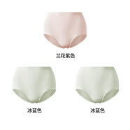 曲線主義女士中腰三角內(nèi)褲隱形無痕收腹提臀蜜桃臀塑形輕薄褲 蘭花紫+冰藍(lán)色+冰藍(lán)色_輕松穿出 均碼