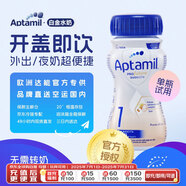 愛(ài)他美（Aptamil）德愛(ài)白金版嬰幼兒配方液體奶水奶1段(0-6M)200ml單瓶試用