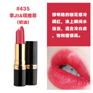 露華濃美國(guó)黑管口紅唇膏225豆沙色325 006 445啞光 435#櫻花水紅