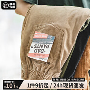 馬登工裝 美式復古垂墜感燈芯絨休閑長(cháng)褲疊穿直筒顯瘦工裝褲子男 卡其色 2XL 170-190斤