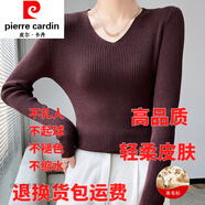 皮爾卡丹（pierre cardin）2025秋冬新款低V領(lǐng)針織打底衫女修身顯瘦內(nèi)搭上衣毛衣時(shí)尚配大衣 咖啡色 S