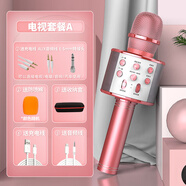 索愛(ài)（soaiy）適配直播無(wú)線(xiàn)話(huà)筒音響一體麥克風(fēng)k歌藍牙音箱手機唱歌變聲電容式設備 玫瑰金【標配版-電視套裝A】