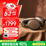 森海塞爾（Sennheiser）【政府補(bǔ)貼】MOMENTUM 4無線耳機(jī) 大饅頭4主動(dòng)降噪無線藍(lán)牙 頭戴式耳機(jī) 摩卡棕 禮物 雙11推薦