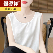 恒源祥特價(jià)撿漏撤柜桑蠶絲T恤夏季新款中式國風(fēng)真絲吊帶薄款寬松上衣 官方旗艦軟云白*/緞面絲滑 M 80-100