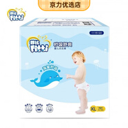 菲比（Fitti）紙尿褲樂(lè)玩褲 拉拉褲 加大號(hào)尿不濕l92/xl76/ XXL60 樂(lè)玩褲XL76片