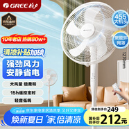 格力（GREE）【格力造-品質(zhì)推薦】大風量落地扇家用電風扇搖頭輕音柔風電扇科技風節(jié)能宿舍風扇 FD-40X77Bh5