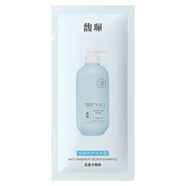 馥珮祛痘精華面部護膚套裝緊致精華液保濕祛痘改善痘肌男女通用 馥珮祛屑修護洗發(fā)露8ml