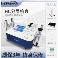 通用分層美容儀器臉部按摩器超聲波提拉緊致淡化細紋皮膚導入儀 發(fā)往港澳臺，國外，英，美，歐電源下單備注或者聯(lián)系客