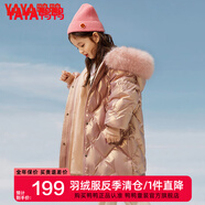 鴨鴨兒童羽絨服女童中長(cháng)款洋氣冬季加厚毛領(lǐng)中大童極寒保暖童裝外套WJ 粉色 140