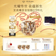 肌膚之鑰（CPB）金致乳霜30ml 高保濕嫩膚貴婦面霜護(hù)膚品禮盒化妝品生日禮物