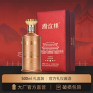 國誼樓坤拾伍醬香型白酒500ml醬酒 商務(wù)宴請收藏禮盒 53度 500mL 1盒 禮品酒