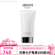 阿瑪尼（ARMANI）黑鑰匙蘊(yùn)能奐顏潔面乳洗面奶補(bǔ)水保濕清潔配件 150ml